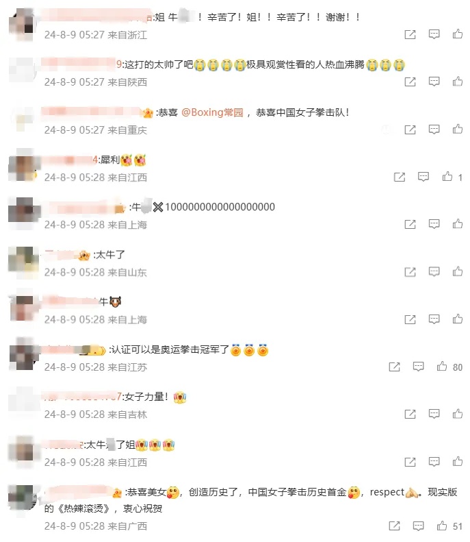 今早，全网为她沸腾！刚刚，这位河北姑娘发文表示…