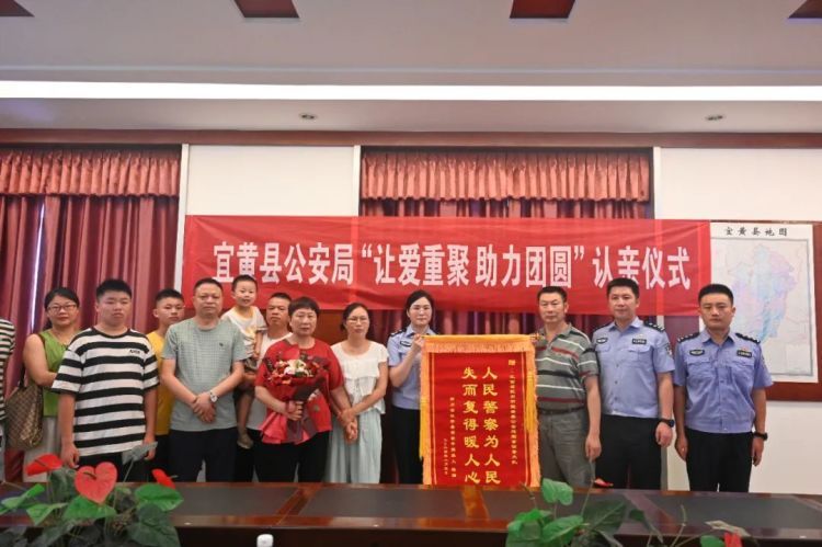 36年、1400多公里,失散多年的女儿回家了! 36年、1400多公里,失散多年的女儿回家了!