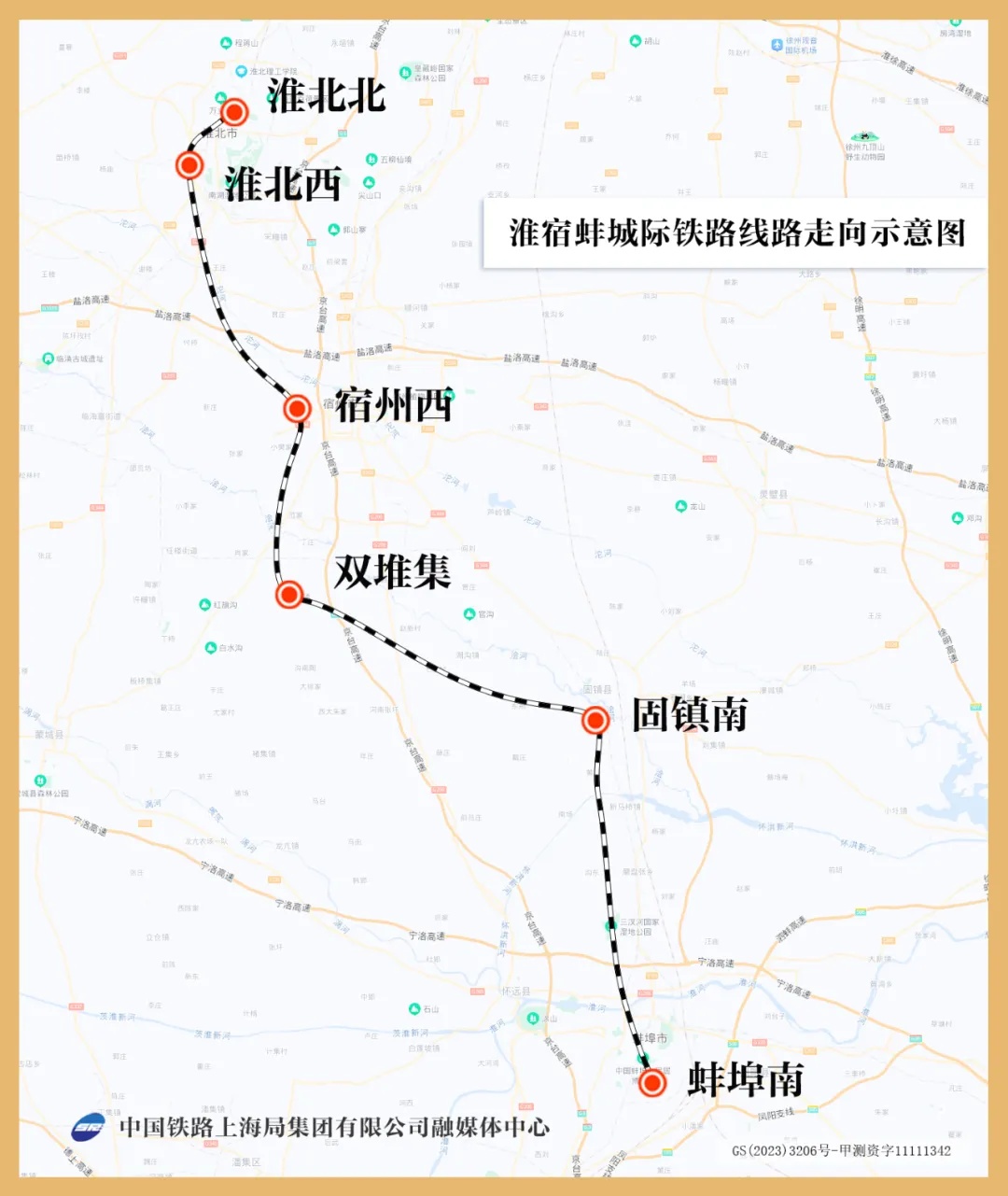 跨越皖北三市，淮宿蚌城际铁路建设迎新进展