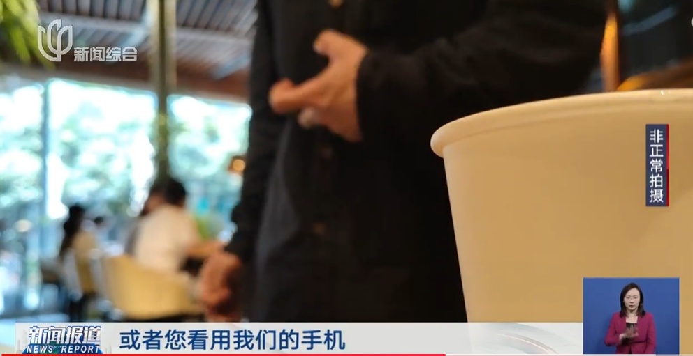 暗藏“陷阱”?多家知名品牌被约谈! 暗藏“陷阱”?多家知名品牌被约谈!