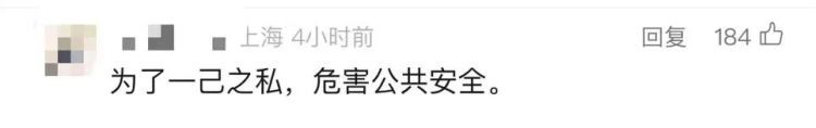 上海一地铁站已发现多例！有些人偷偷干这事，还有网友出歪主意！此前已有人被拘