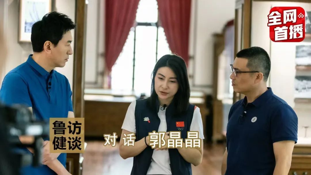 又“出圈”了!郭晶晶换个角度感受奥运 又“出圈”了!郭晶晶换个角度感受奥运