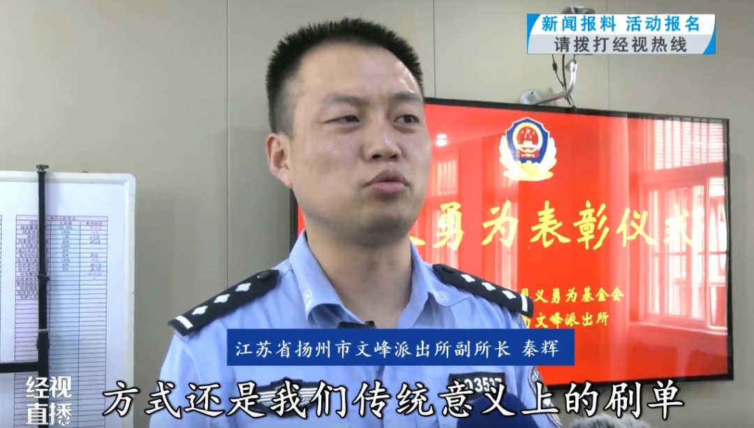 女子“豪掷”18万买黄金!店员却果断报警…… 女子“豪掷”18万买黄金!店员却果断报警……