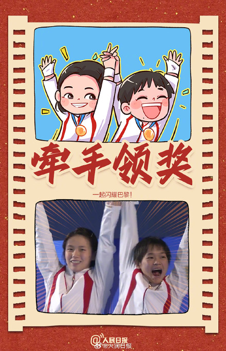 速收藏！漫画复刻中国奥运健儿名场面