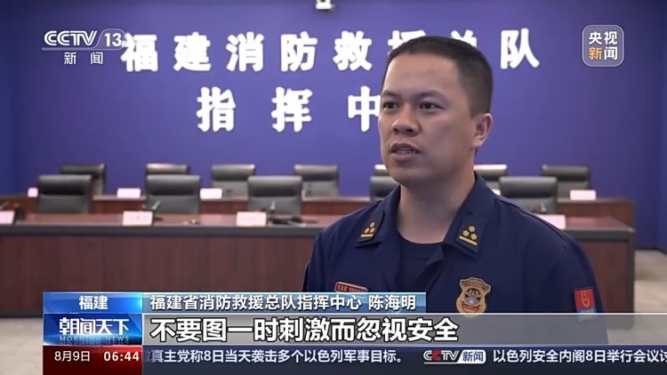 非法“穿越”国家公园有哪些安全隐患?救援部门:徒步需谨慎 非法“穿越”国家公园有哪些安全隐患?救援部门:徒步需谨慎