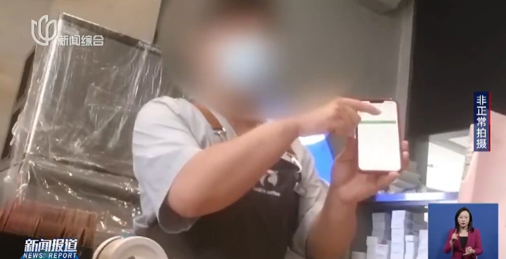 暗藏“陷阱”?多家知名品牌被约谈! 暗藏“陷阱”?多家知名品牌被约谈!