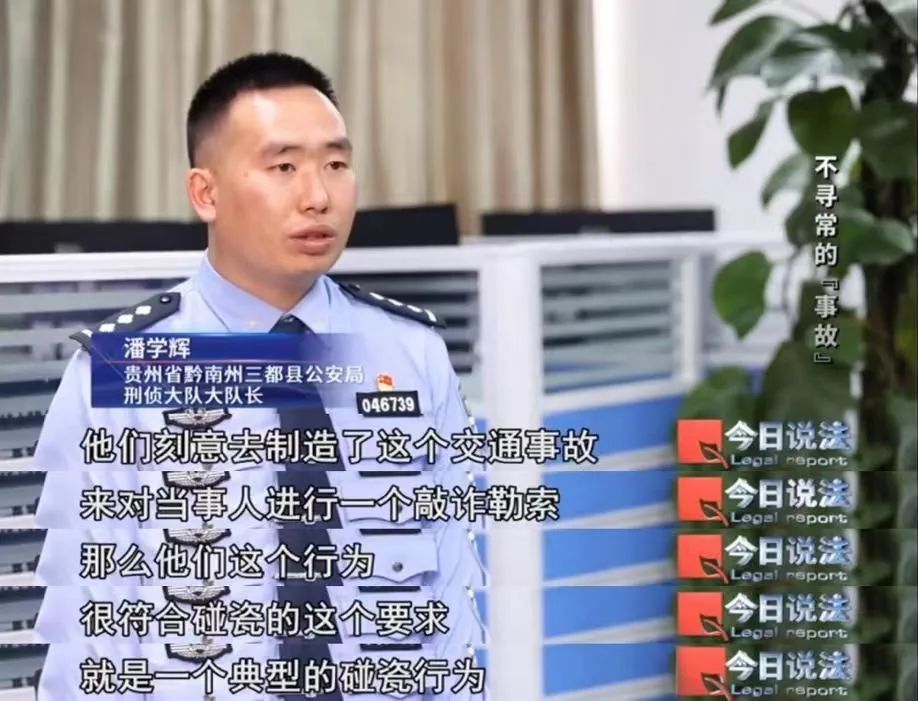 真的是巧合吗？多名学员开车驶离驾校后遭遇事故……