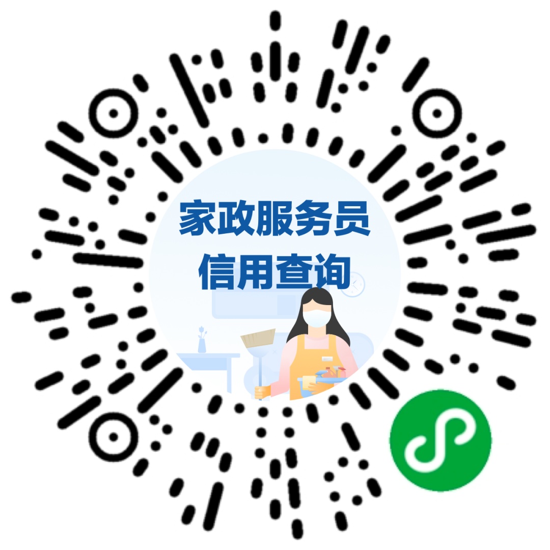 你关心的养老、餐饮、文旅、家政等服务消费新举措，四部门有回应！