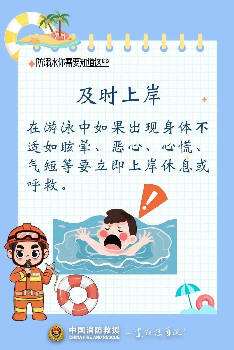 痛心！海南屯昌失联的一家4姐弟不幸遇难