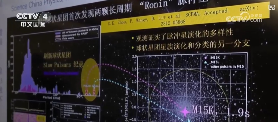 走进实验室看新质生产力 | 浙江杭州:之江实验室 能上天入地的AI算力 走进实验室看新质生产力 | 浙江杭州:之江实验室 能上天入地的AI算力