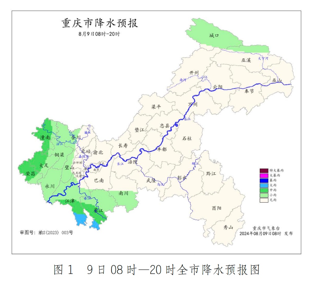 “降温雨”来了！今天明天，重庆大部地区有阵雨或雷雨