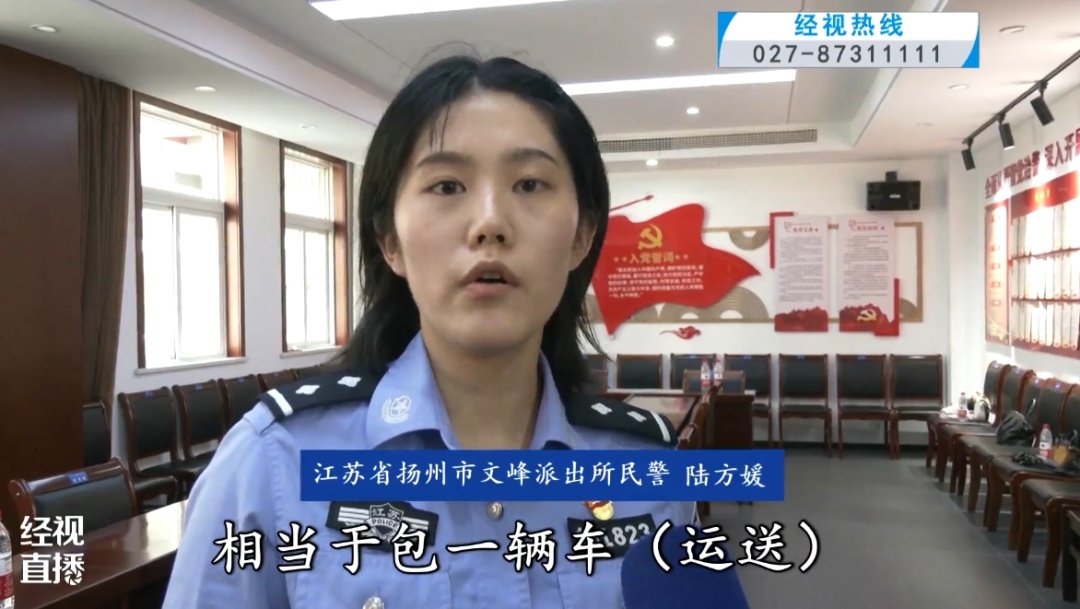 女子“豪掷”18万买黄金!店员却果断报警…… 女子“豪掷”18万买黄金!店员却果断报警……