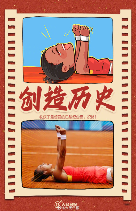 速收藏！漫画复刻中国奥运健儿名场面