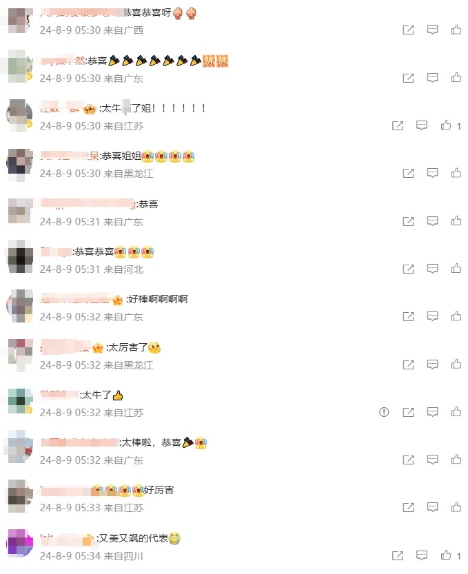 今早，全网为她沸腾！刚刚，这位河北姑娘发文表示…