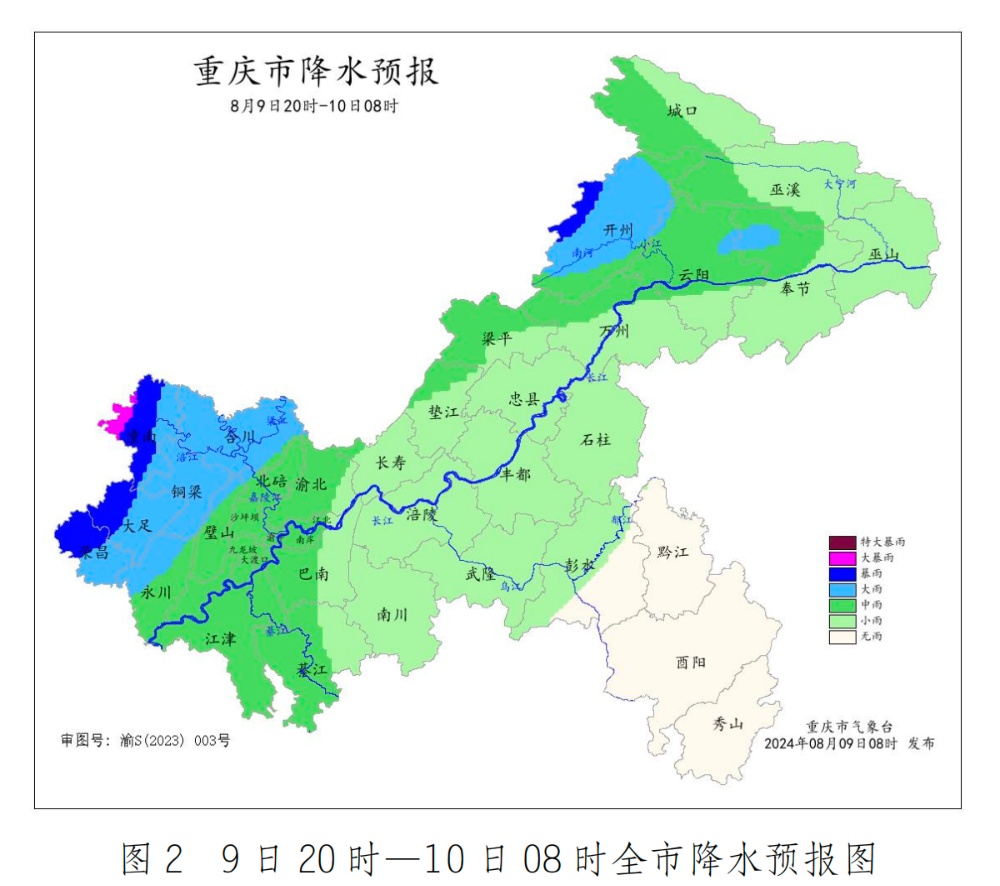 “降温雨”来了！今天明天，重庆大部地区有阵雨或雷雨