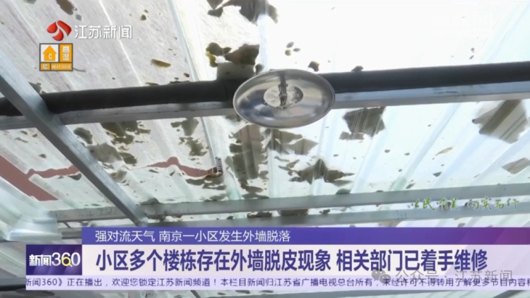 小区多栋楼墙皮被风吹落！强对流天气重要提醒