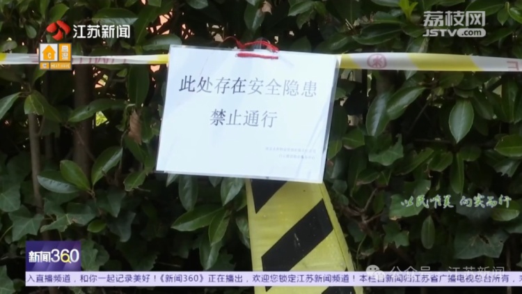 小区多栋楼墙皮被风吹落！强对流天气重要提醒
