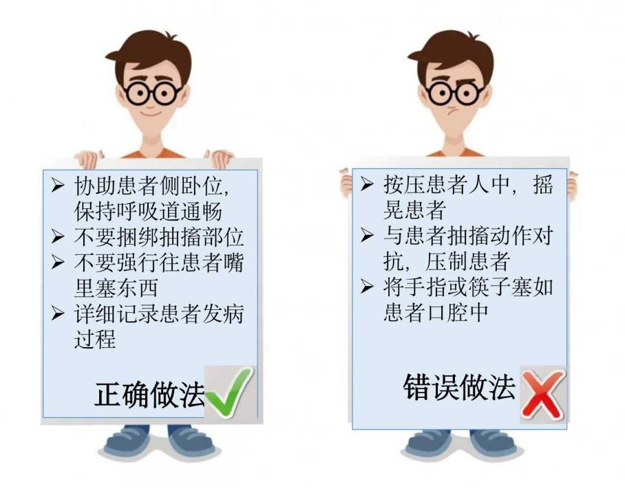 肢体抽搐一定是癫痫吗? 肢体抽搐一定是癫痫吗?