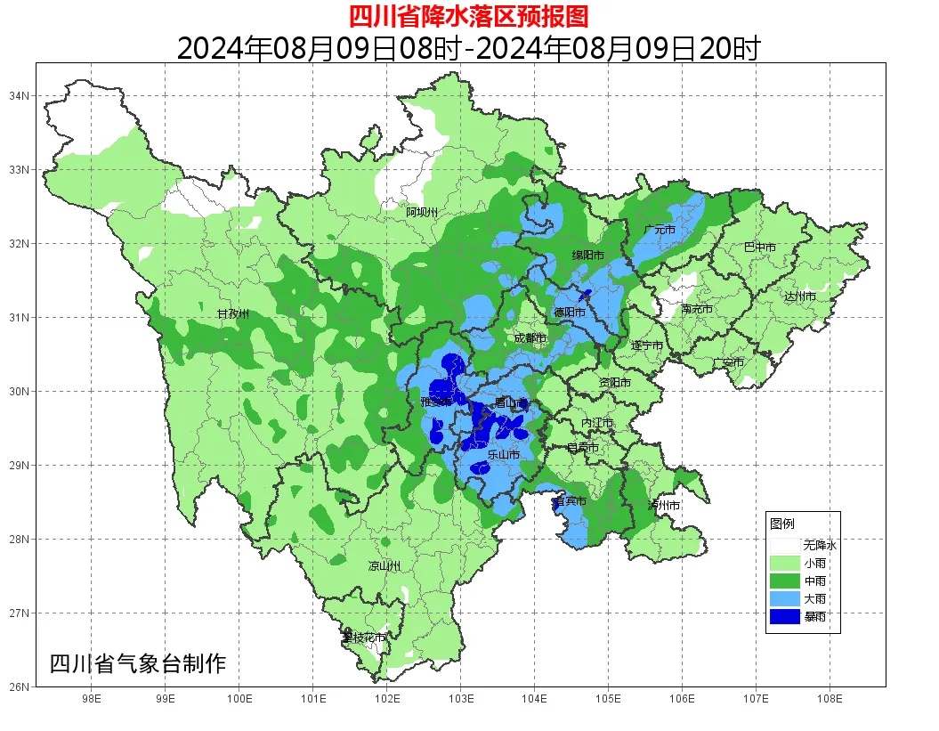 雷雨+大风！四川多地暴雨红色预警