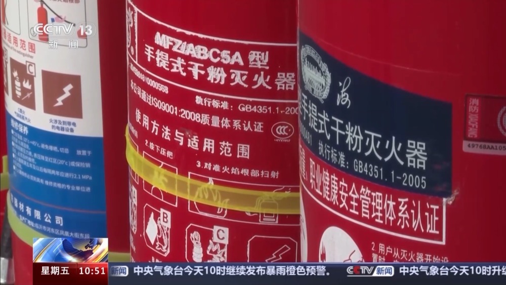 网红灭火器靠不靠谱？消防实测来了  结果令人惊讶