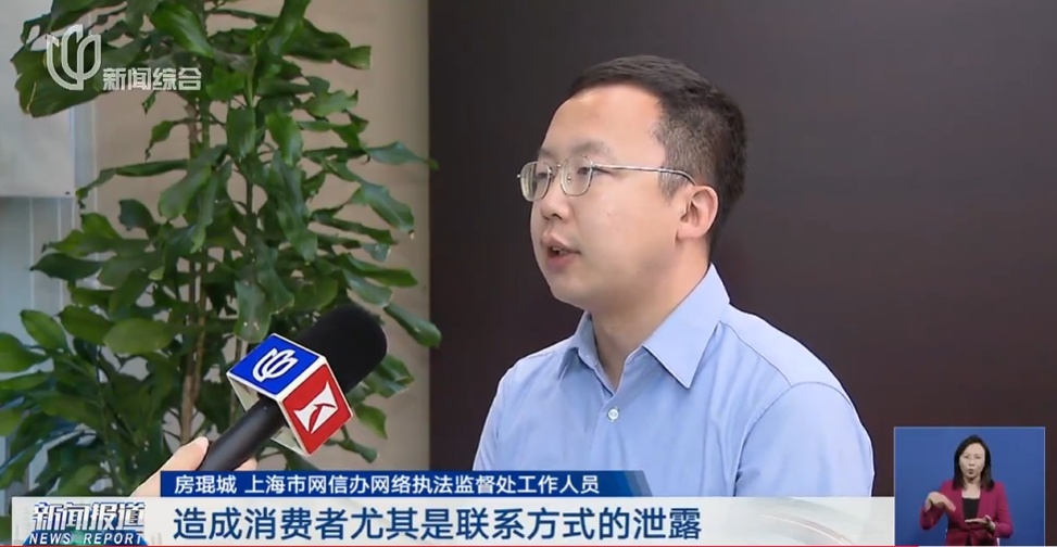 暗藏“陷阱”?多家知名品牌被约谈! 暗藏“陷阱”?多家知名品牌被约谈!