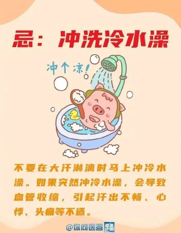 夏季多发!严重可能危及生命……专家提醒:这几类人群要注意 夏季多发!严重可能危及生命……专家提醒:这几类人群要注意