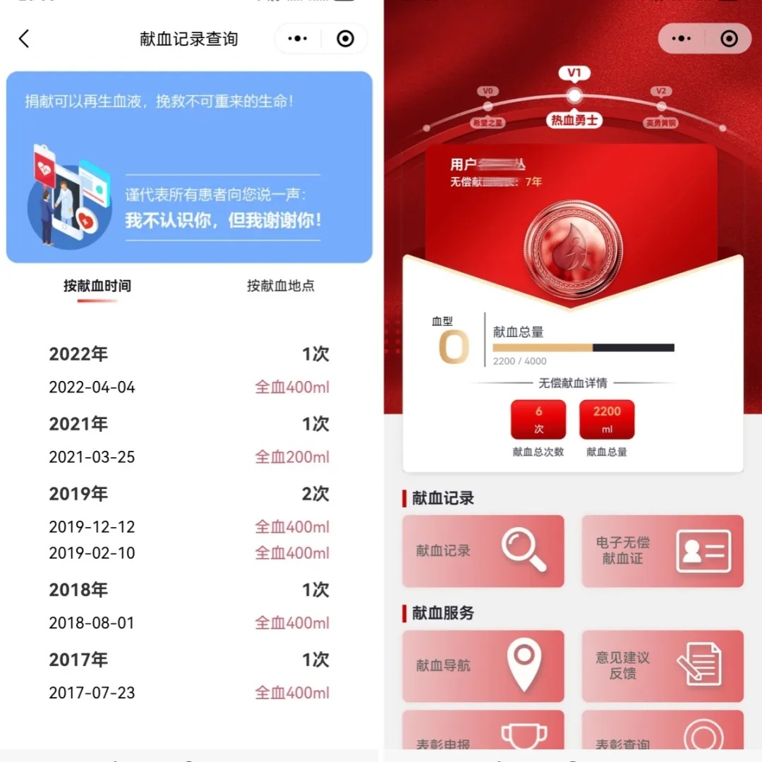 为了救人,他把全身的血液过滤了3遍—— 为了救人,他把全身的血液过滤了3遍——