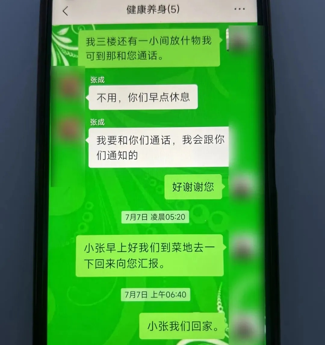 老伯买了700克黄金寄到外地，为何警察冲上门？