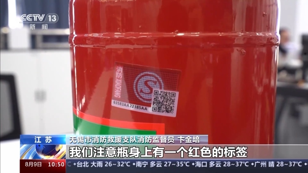网红灭火器靠不靠谱？消防实测来了  结果令人惊讶