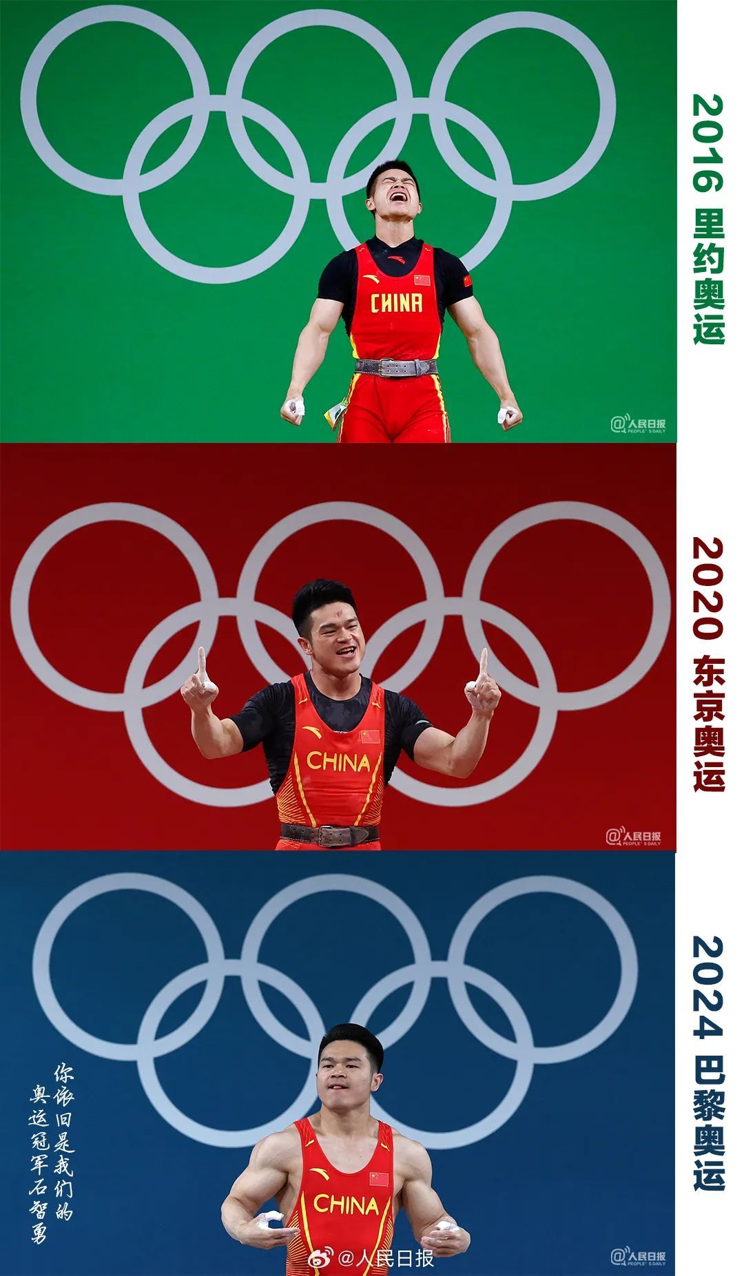 三朝元老！石智勇哭了…凌晨4点，网友来到他的评论区→