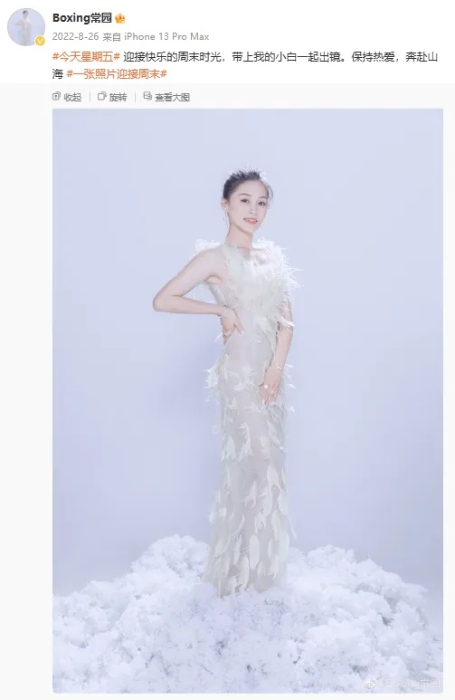 今早，全网为她沸腾！刚刚，这位河北姑娘发文表示…