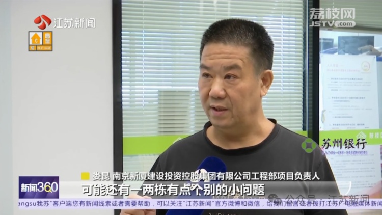 小区多栋楼墙皮被风吹落！强对流天气重要提醒