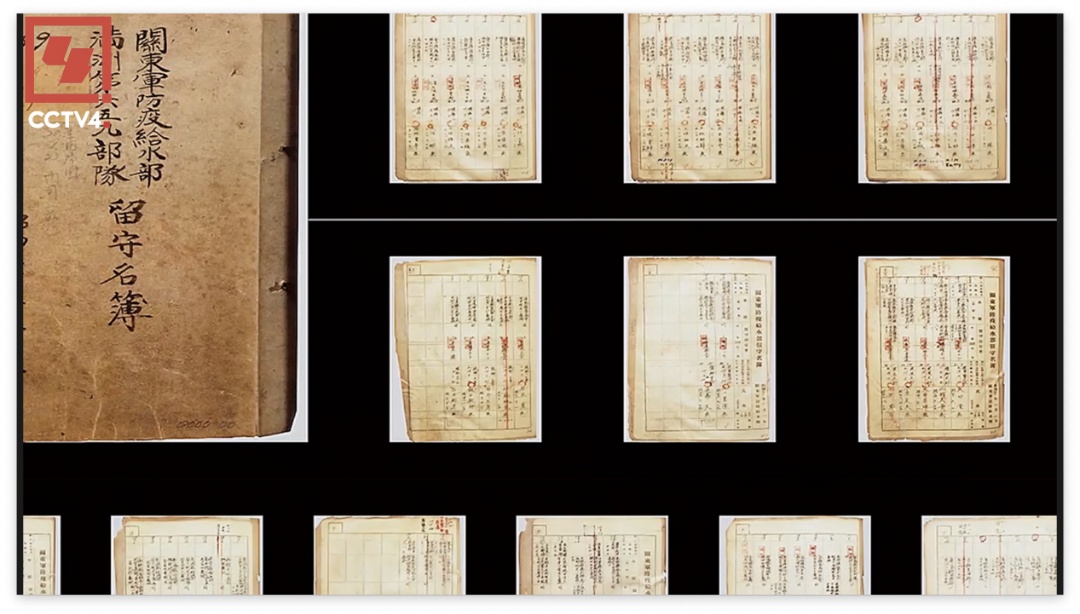 跨国追踪二十余载 还原七三一部队犯罪真相