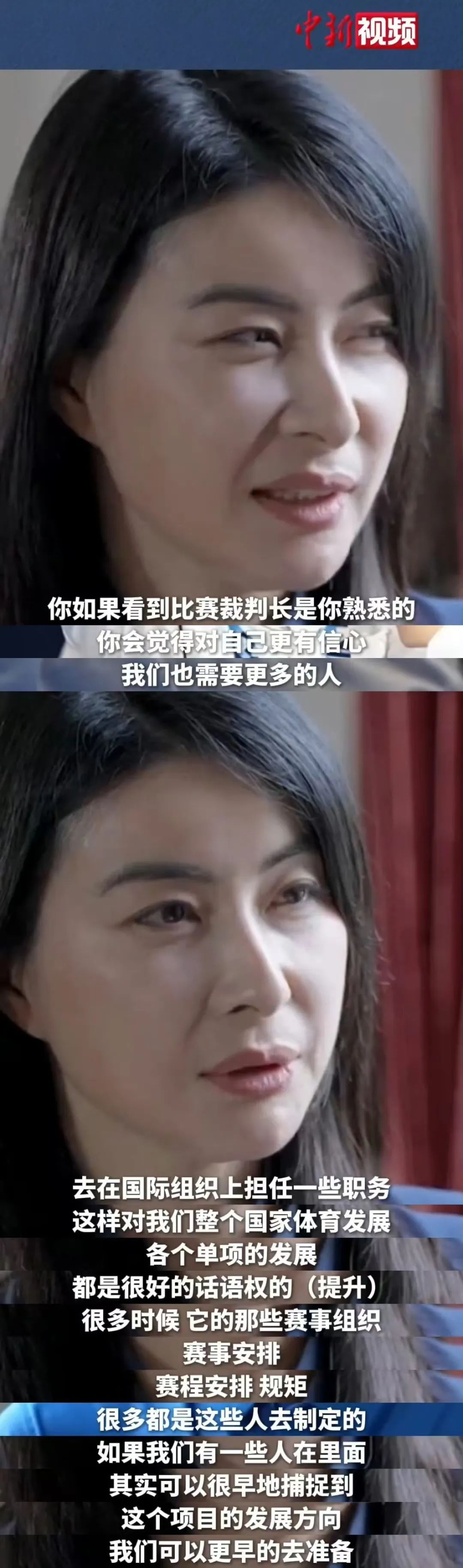 退役后，她以裁判长的身份重回赛场！