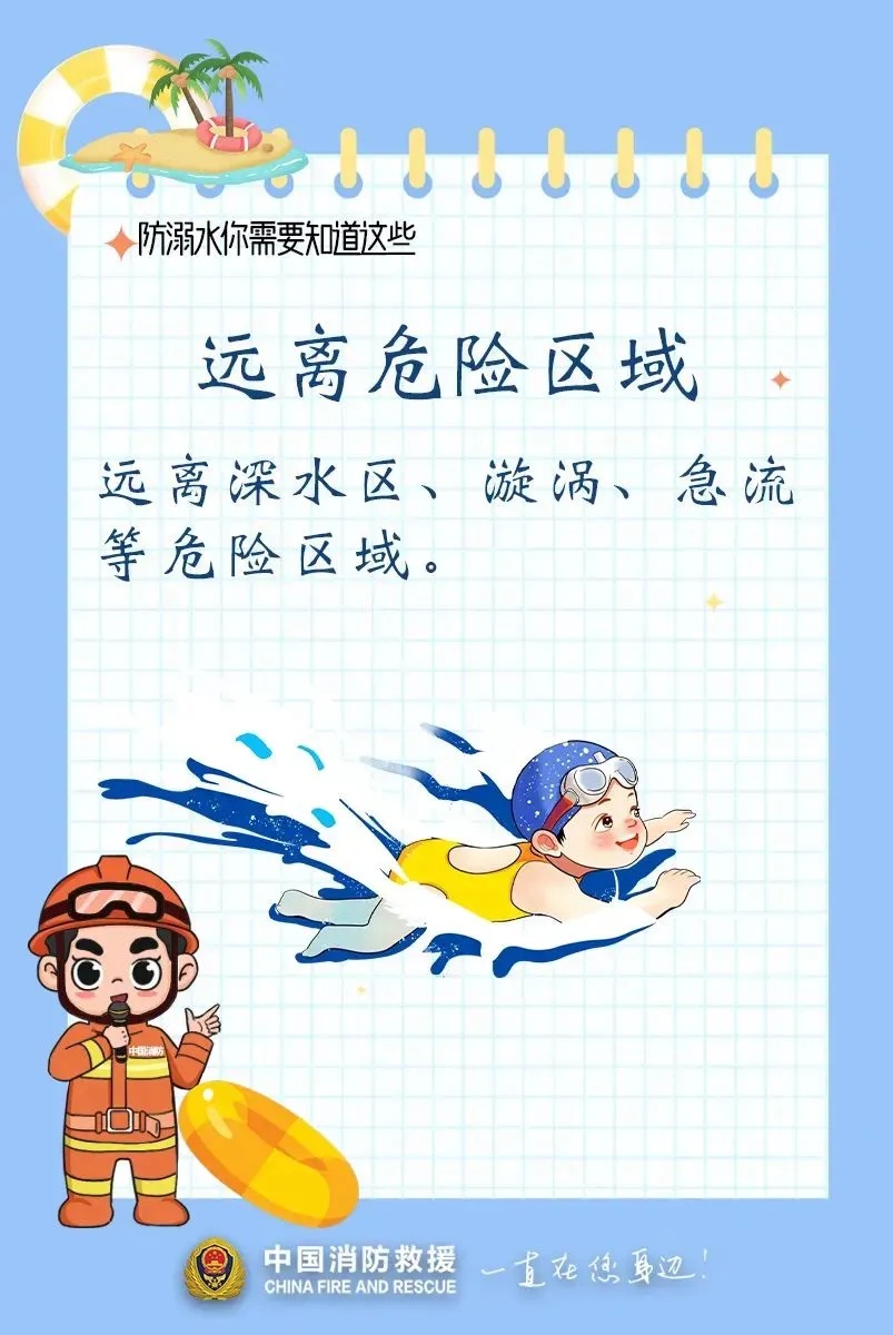 噩耗传来！一家4名孩子遇难，官方通报