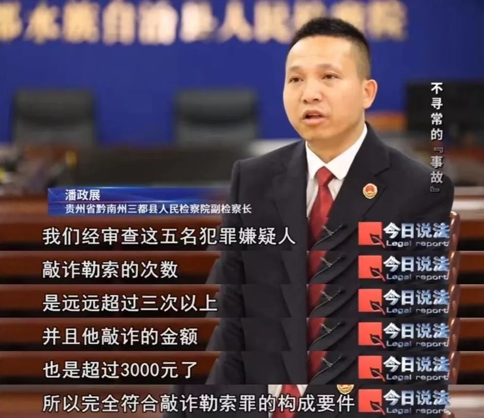 真的是巧合吗？多名学员开车驶离驾校后遭遇事故……