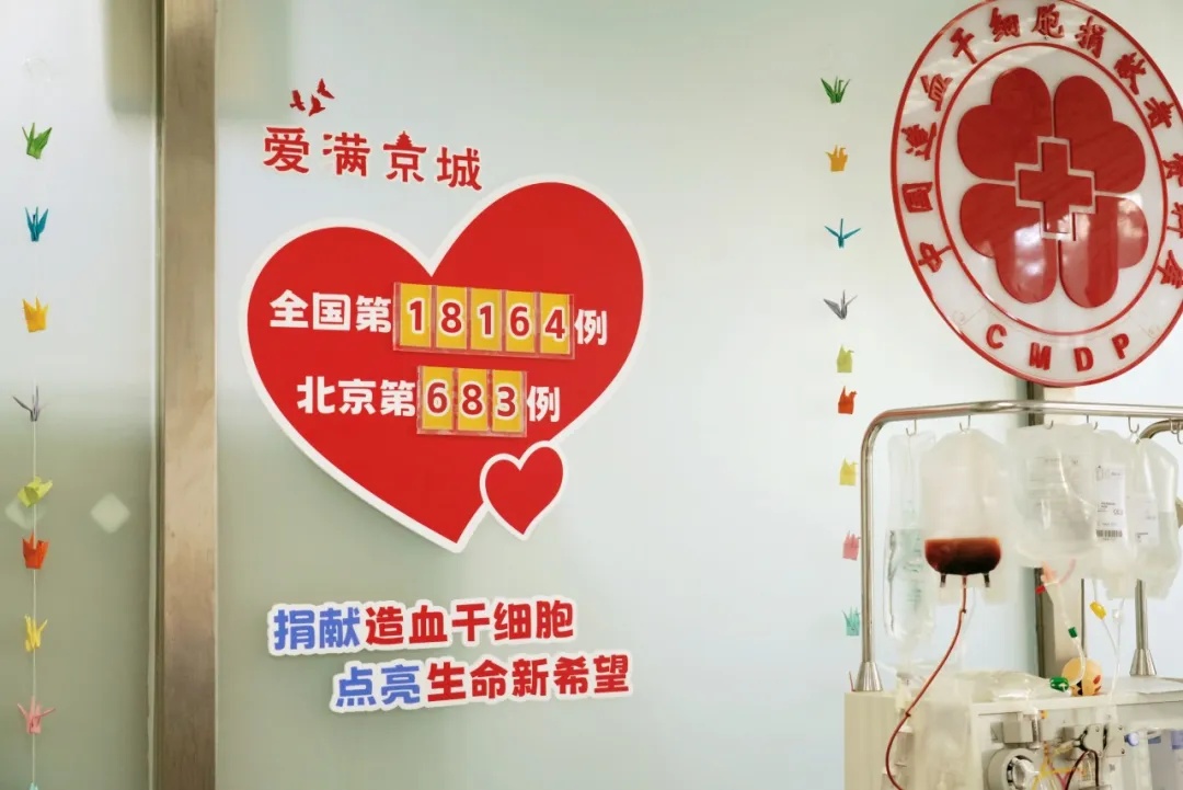 为了救人,他把全身的血液过滤了3遍—— 为了救人,他把全身的血液过滤了3遍——