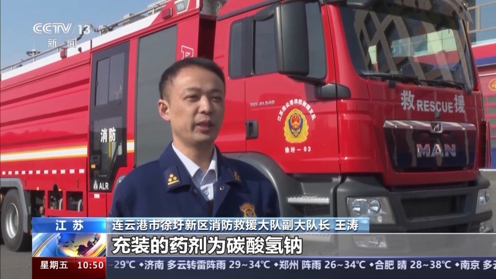 网红灭火器靠不靠谱？消防实测来了  结果令人惊讶