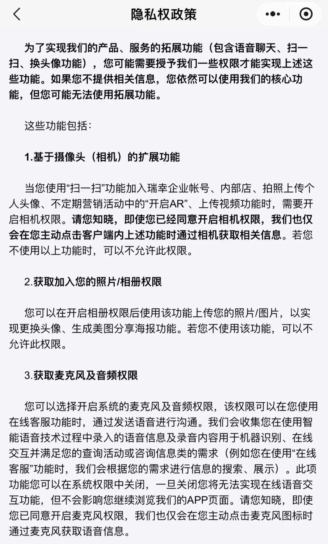 暗藏“陷阱”?多家知名品牌被约谈! 暗藏“陷阱”?多家知名品牌被约谈!