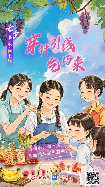 美好与浪漫在七夕，更在朝朝夕夕