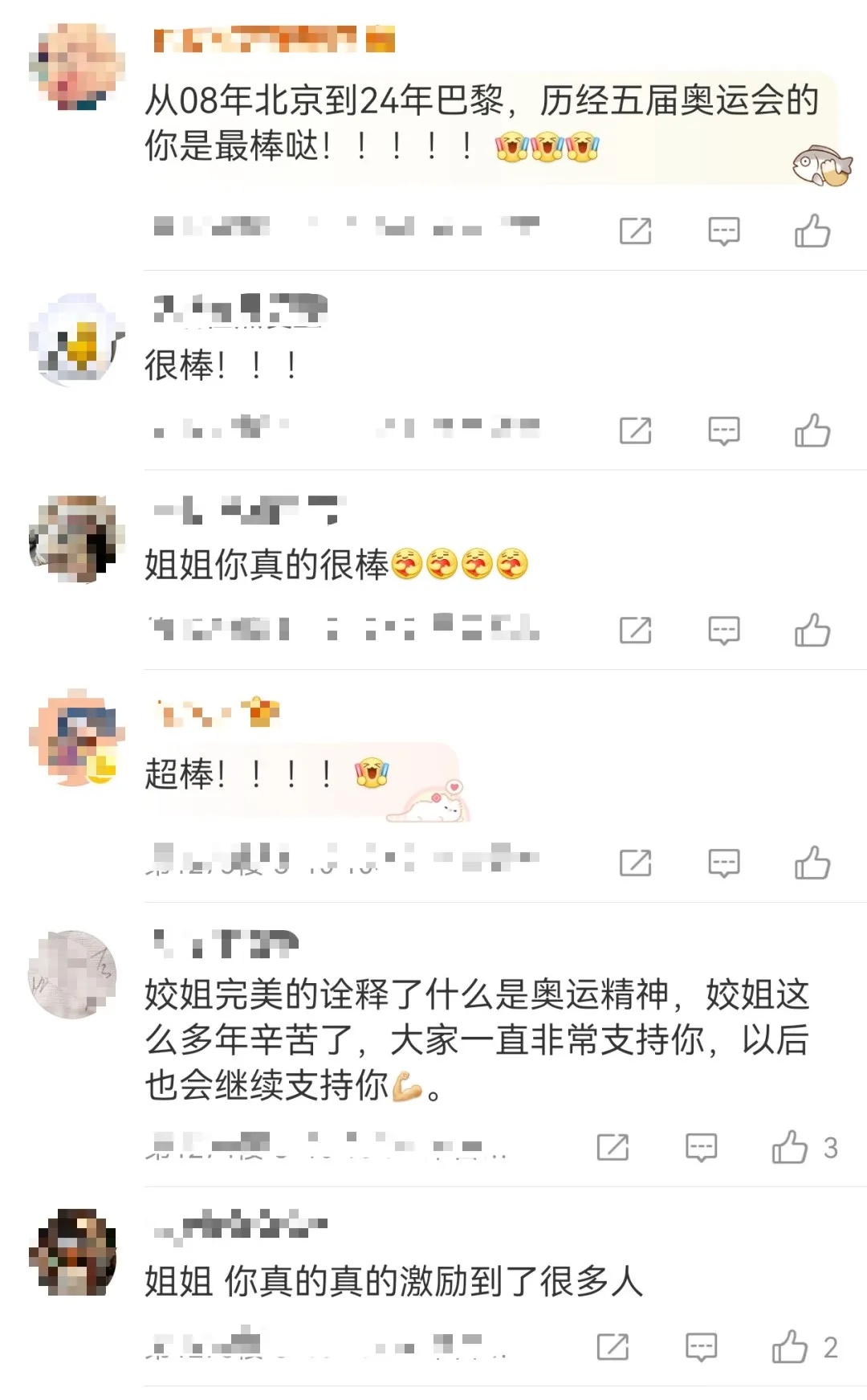 五征奥运的传奇大女主！今天，她发文告别……