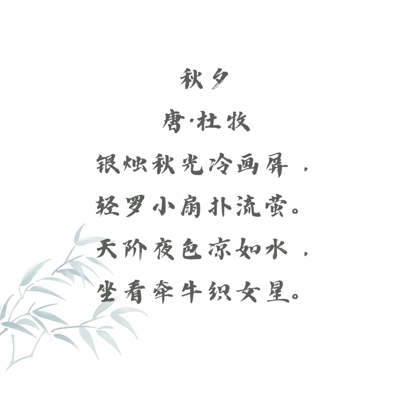 今日七夕｜有情成双对，花好月圆时