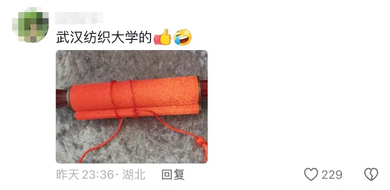 录取通知书切西瓜?! 录取通知书切西瓜?!