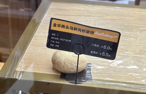 提前上市！很多杭州人爱吃！几块钱就能买到！