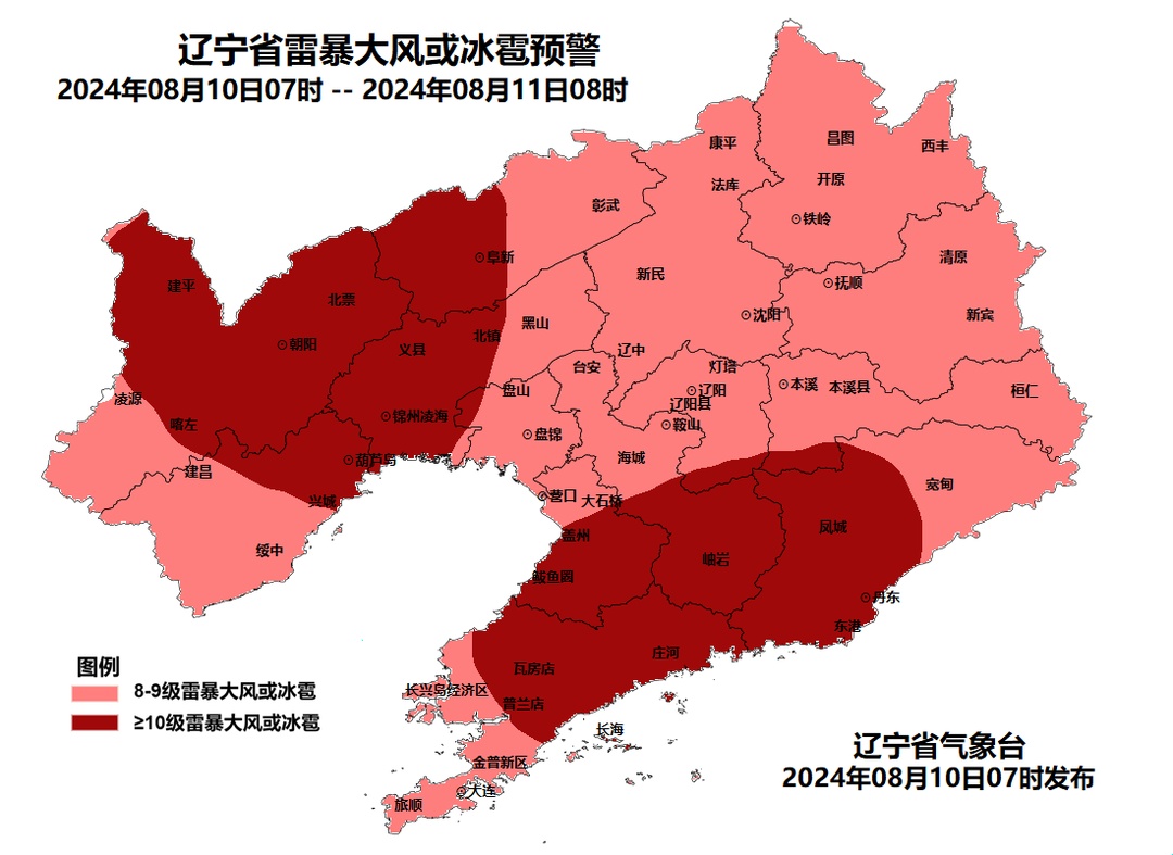 今天辽宁局地将出现暴雨，沈阳启动城市防汛四级应急响应