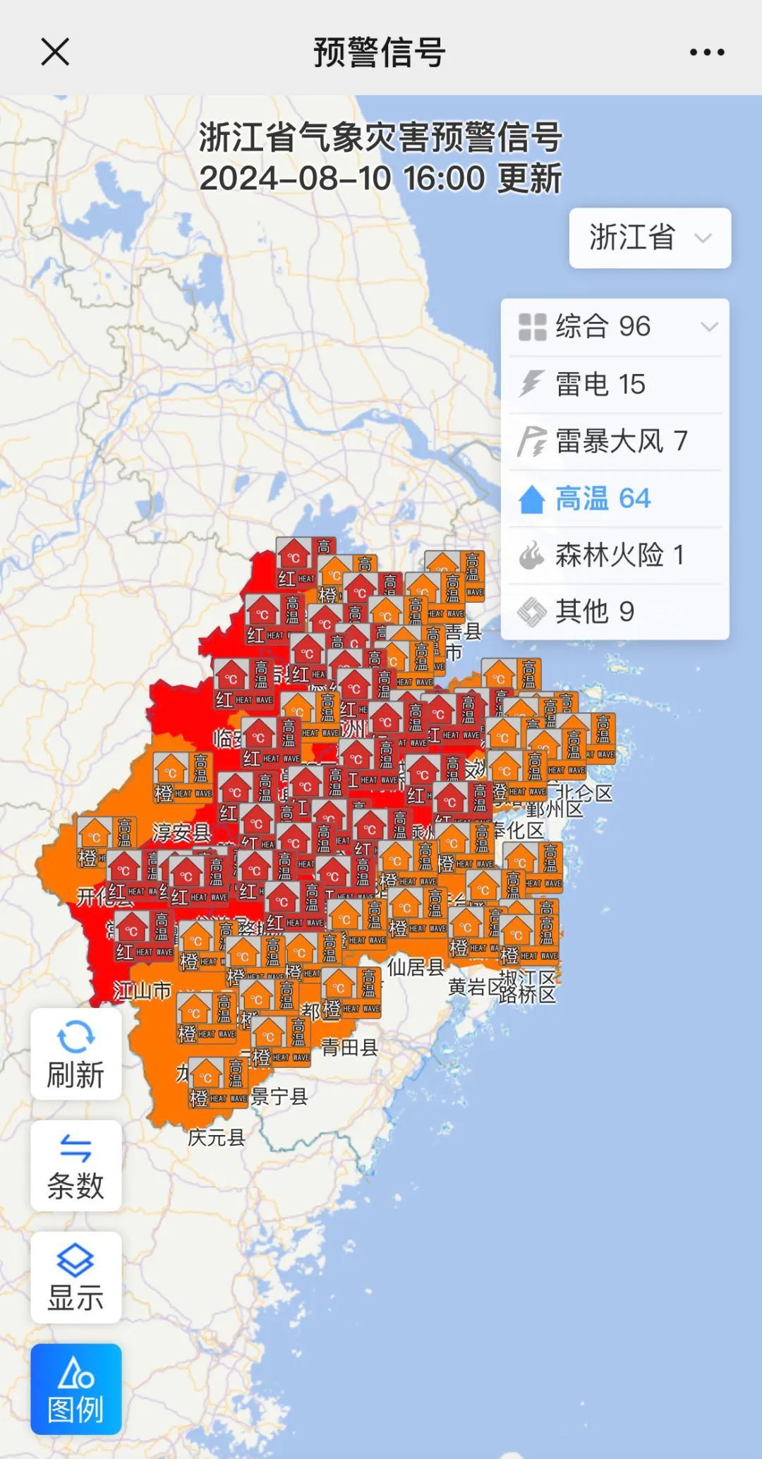 短时暴雨、雷雨大风！浙江极端高温即将退场，仍需警惕强对流天气