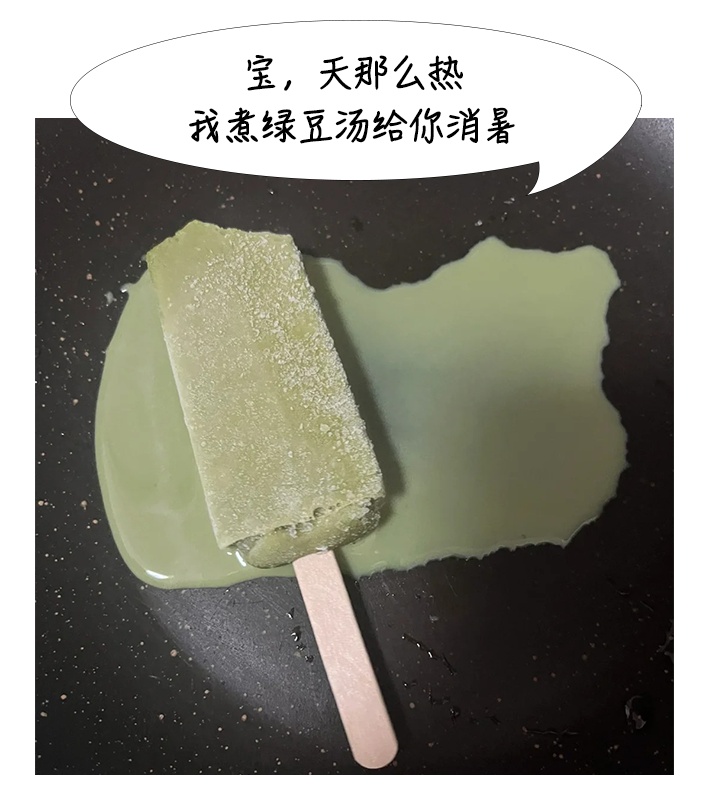 37℃以上！海口发布高温橙色预警，这些时段做好防暑