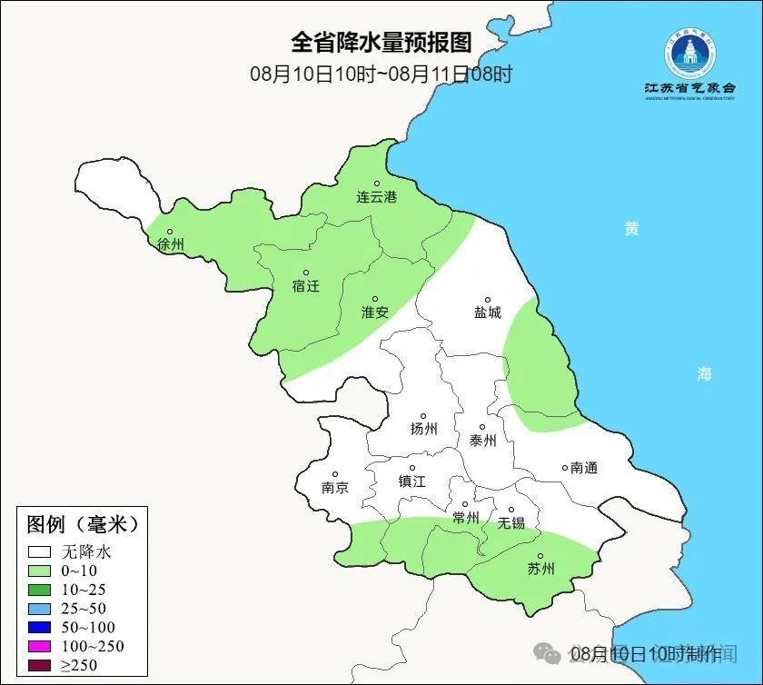 热到破纪录!江苏再发红色预警!雷暴大风要来了 热到破纪录!江苏再发红色预警!雷暴大风要来了