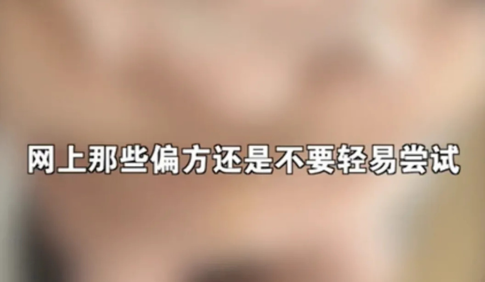 男孩散步回家满头大包如“核桃”？夏季高发！家长们注意
