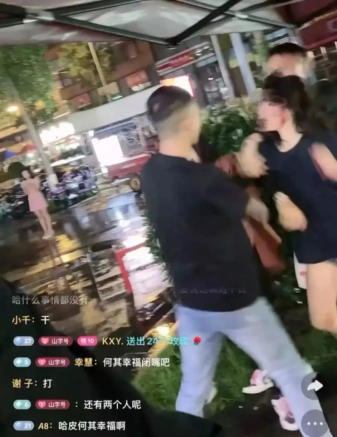 “4男2女互殴，受伤流血不止，救护车也来了”！警方抓7人，竟是主播团队……